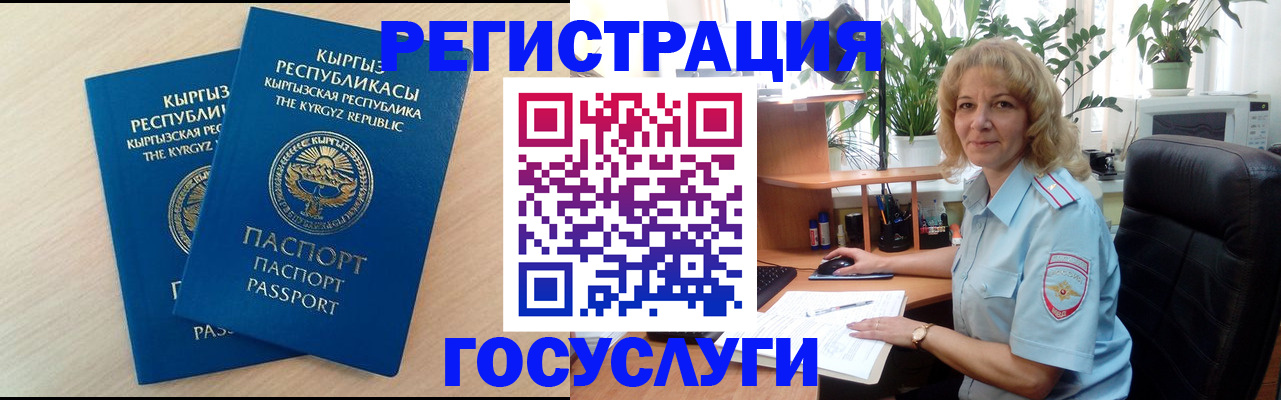 форма 3 в Никольском